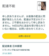只今全て４〜7日発送！！返品×返金×様 リクエスト 10点 まとめ商品 むかいなかの＠むかいさんちの農園 on X: 