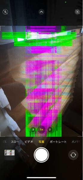 約1週間程前から、iPhone12proのカメラの調子が悪く、写真の