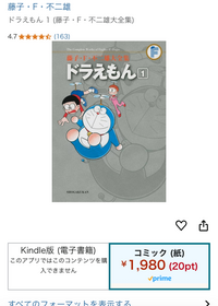 【中古】 ドラえもん　災難をふっとばせ！編/小学館/藤子・Ｆ・不二雄 川崎市 藤子・F・不二雄ミュージアム開館10周年記念 「藤子・F