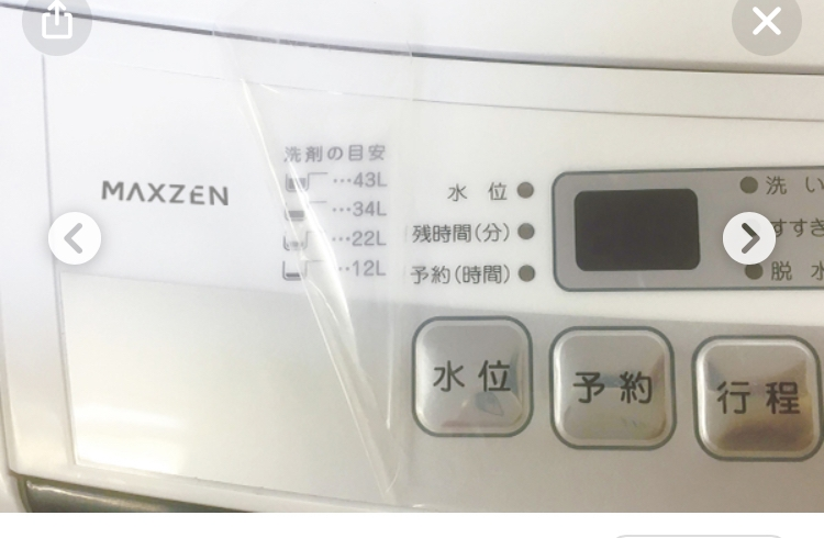 洗濯機の操作ボタンを汚したくないので、保護フィルムをそのまま付け 