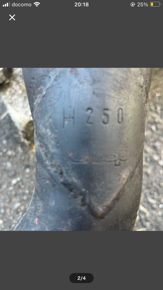 KH250用の城北ムラカミ集合管の当時物と復刻の見分け方を教えて