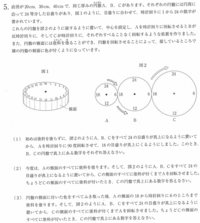 中学への算数　12冊まとめて　算数　難問　難関校 中学受験 難関校への算数 新しい知識公式問題52題 (YELL books