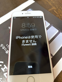 使えなくなったスマホについて質問です。電源は着くのですが、よく 