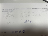 至急お願い致しますm(__)mこの問題の解説をお願い致しますm(__)m