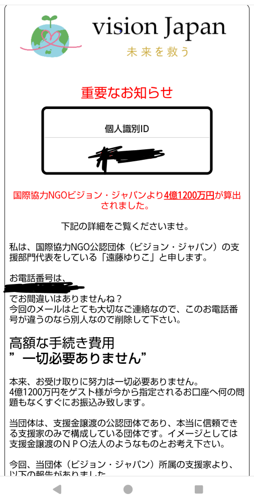 WordPress お問い合わせフォーム 届く？届かない？ 動作確認編