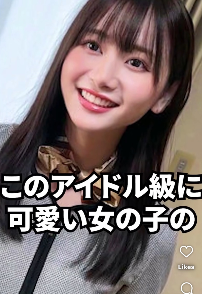 この写真の方が出ている動画の7桁を教えてください（;;） - SMJS-068
