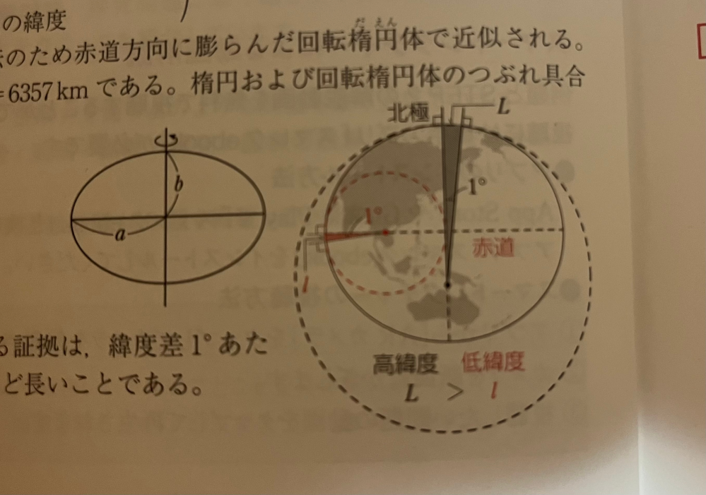 島弧と陸弧の違いは何ですか？という問題がテストででたら何と答... - Yahoo!知恵袋