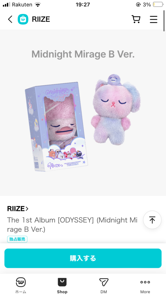 weverseでriiseのボイスキーリングを購入したいのですが、ランダムです
