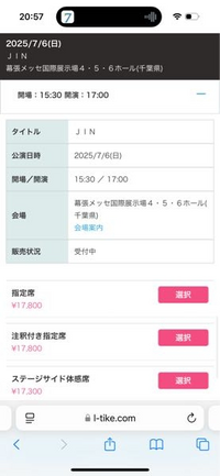 BTS ジン　値下げ不可 BTS ジン 値下げ不可