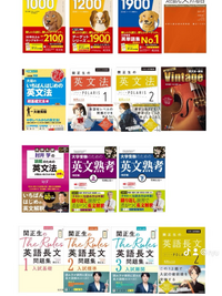 高校参考書、教科書 70冊  1冊ずつ購入可能 高校参考書、教科書 70冊 1冊ずつ購入可能 - メルカリ