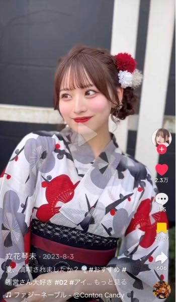 CANDYTUNEの立花琴未さんが着用している、お写真の浴衣どこのか分かる