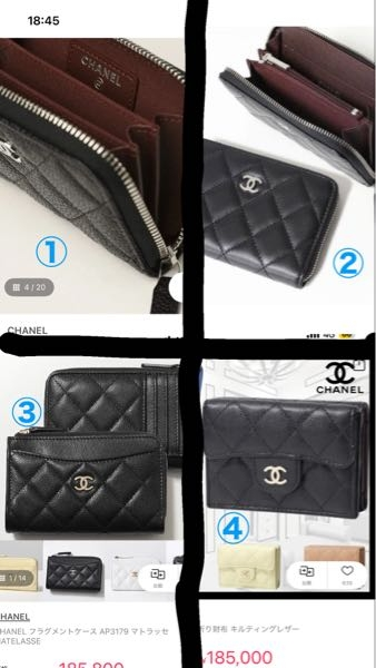【シャネル】 コインケース 滲み出る上品さ CHANELのミニ財布】クラシック ジップ コインパースを4年愛用し
