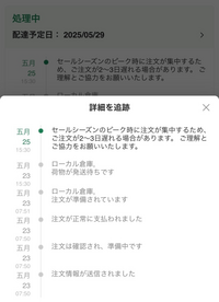 メルカリで即購入禁止という表記に気が付かず購入してしまいまし