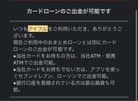 質問添付画像