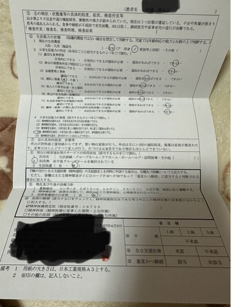 至急急いでいますメルカリで出した商品がheycoという謎の会社に買
