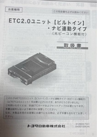 質問の画像