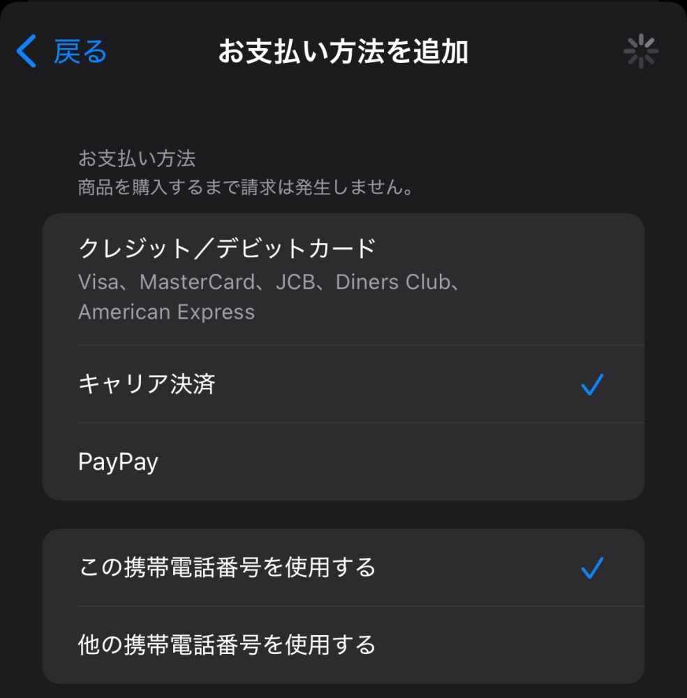 iPhoneのバッテリー79%ってやばいですかね？だいたいどれくらい