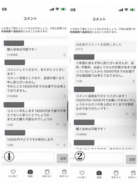 bw-secureidreset_02.webp
