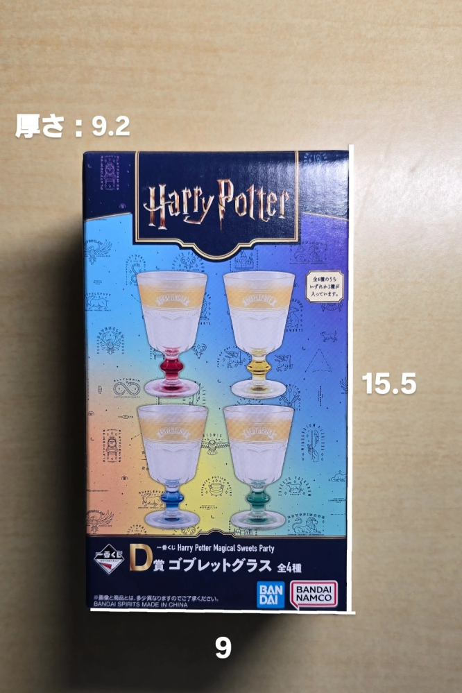 たのメル便でメルカリで発送した後に配達日時を変更する場合どう