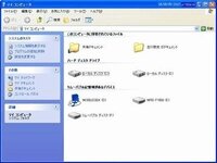 至急 Windowsxpのマイコンピュータの表示についてなんですが Yahoo 知恵袋