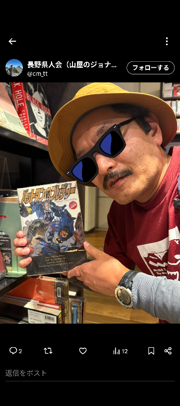 あなたの自慢はなんですか？ 僕の自慢は京都国際マンガミュージアムに大阪関西万博のガンダムネクストフューチャーパビリオンの公式ガイドブックを寄贈して貰った京都国際マンガミュージアムへの招待チケットを青春ラジメニアに送ってリスナープレゼントにしてもらい、当たった人が京都国際マンガミュージアムに行って、僕が寄贈した京都国際マンガミュージアム一階のマンガ万博にある日本語版アメコミ「バットマンVSプレデター」とともに写真を撮ってX(旧ツイッター)で報告してくれた事です！！証拠画像ものせます！！俺って凄いだろう？あなたの自慢はなんですか？