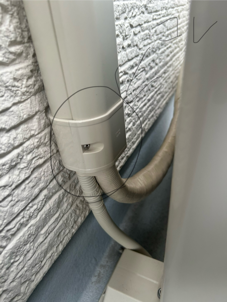 エアコンの化粧カバーがズレてくるので、下の部分を探しているのですが 