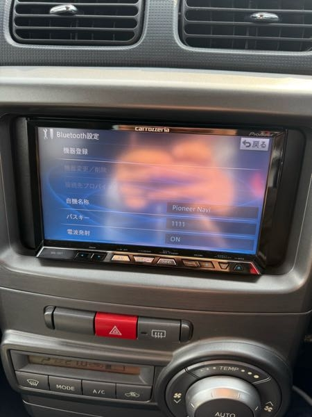 ナビBluetoothの接続ができませんどうすればいいですか？avi