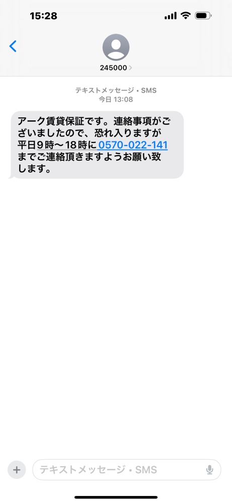 メルカリのキャンセル申請に同意するを押しても次画面を開いた時には