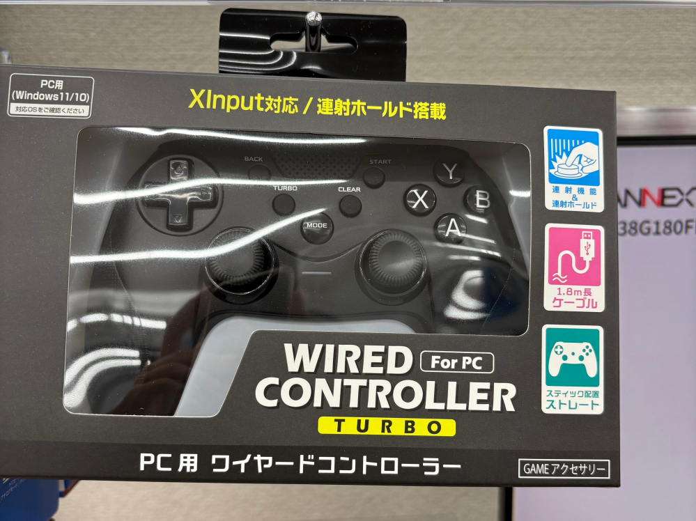 至急！ノートパソコンでゲームしたいのですが、ゲオに売っているこの 
