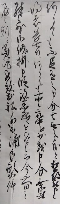 sc8538 古い和本 拾玉知恵海 3冊揃 絵入り 知恵袋 古書 古文書