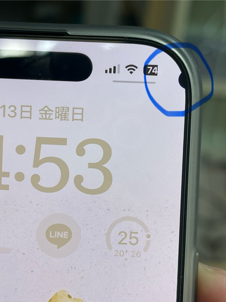 iPhone16proの画面の縁についてiPhone16proをAp - Yahoo!知恵袋