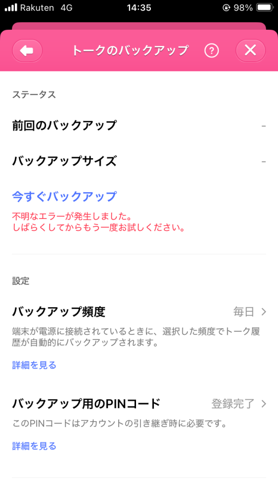 メルカリの機器売買における「動作確認済み」というのは、その物品