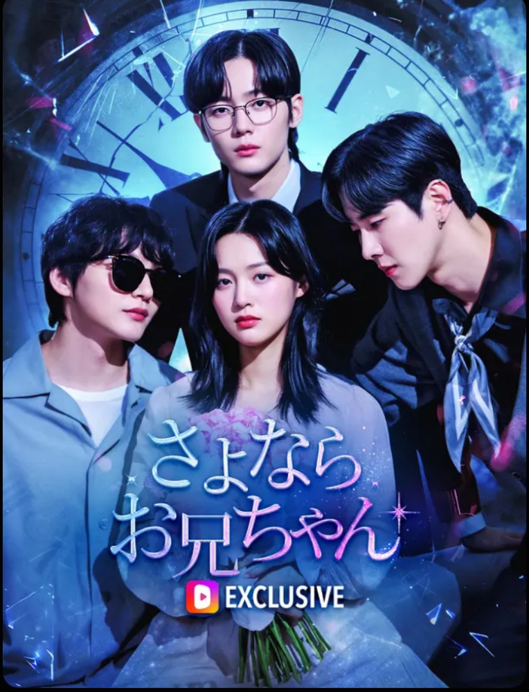 韓国ドラマの韓国でのタイトルを教えてください - dramawaveで
