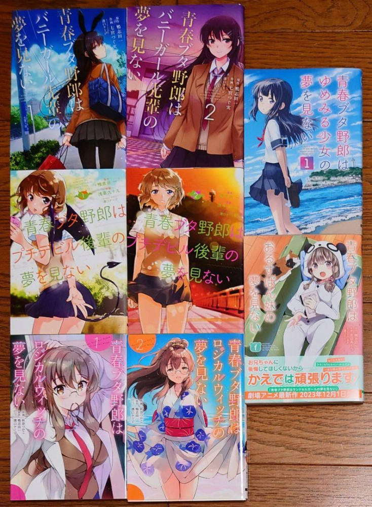 ライトノベル「青春ブタ野郎シリーズ」のコミカライズ版はなぜ作者が違