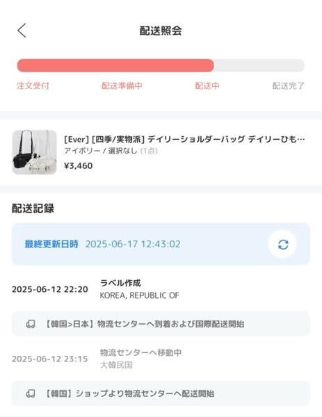 ホットセール 口コミ Qoo10でまとめて購入したのですがバラバラに発送されるのです ポケモンカードゲーム
