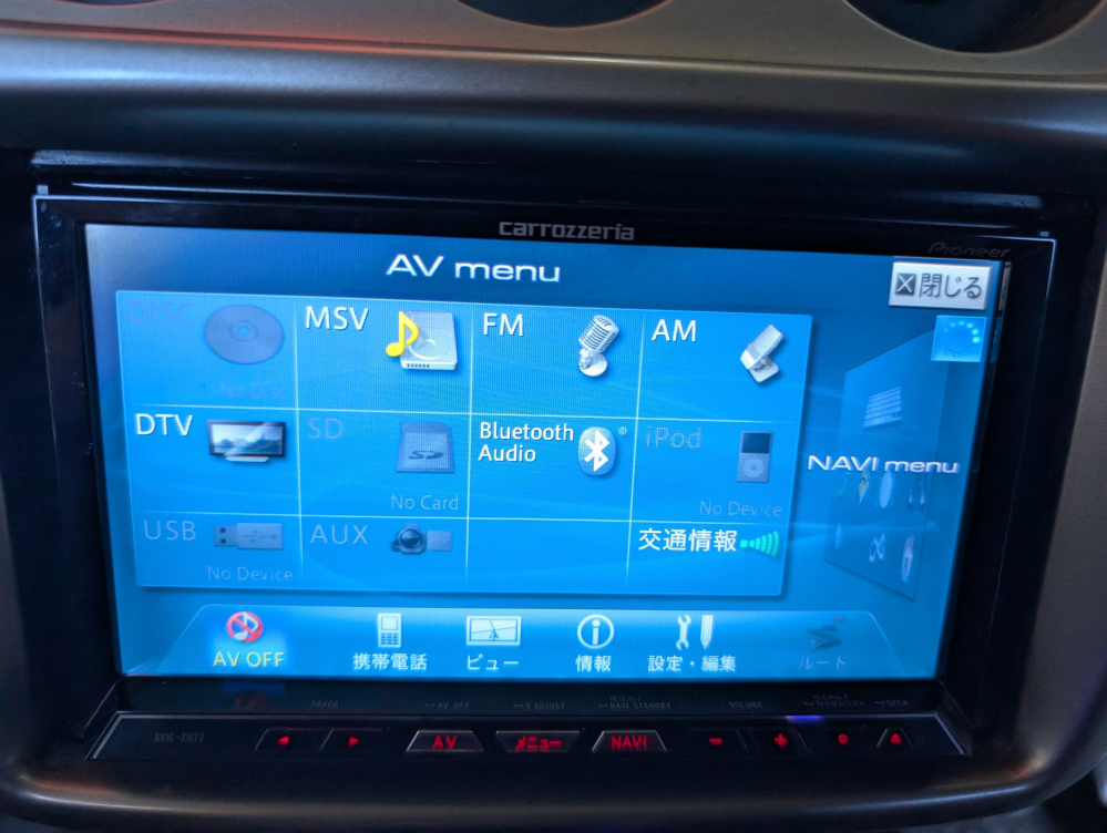 カロッツェリアのナビ、avic-zh77について質問です。中古(動作未確認の
