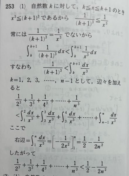 短期攻略 大学入学共通テスト 数学Ⅰ・A基礎編〈改訂版〉 (駿台