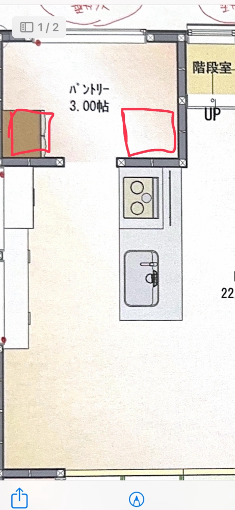 冷蔵庫の置き場所について相談したいです家を建てているのですが 