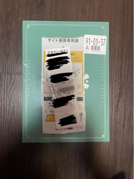 至急メルカリで「新品未開封」と書かれていたグッズを購入したのですが 