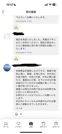 。 取引メッセージ不要です様 ポケモンカード メルカリについて質問です。 - 自分はポケモンカードを出品しま