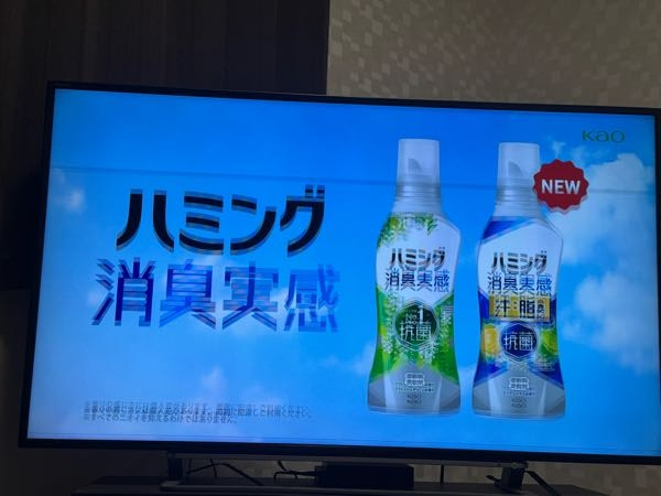50型のテレビで横線入ってて縦揺れ見たいのなるようになりました修理 