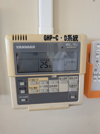 三菱par-f29me1というエアコンの集中管理を解除する方法を教えて