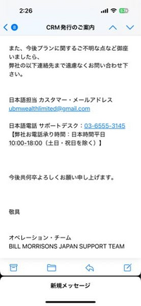 質問添付画像