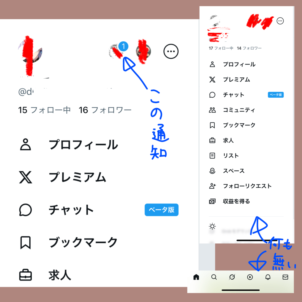 【かみがっもプロフ見てね(^.^)ページ】 こんにちは。よかったらプロフ見てね」とリプをよく最近見かける