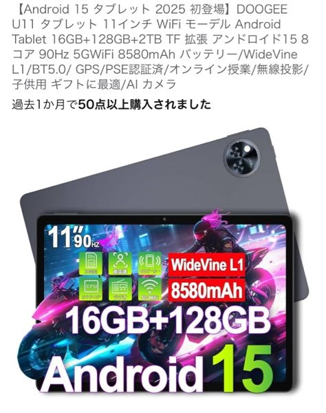 iPadProって発売から1年たってもあんまり値下げってなってない