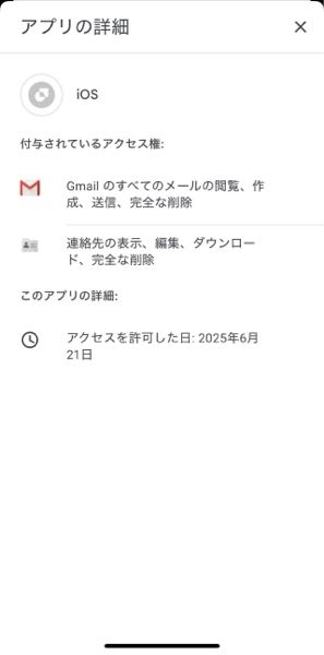 5ch専用ブラウザ「janexeno」でまちBBSを表示させる方法を