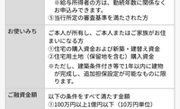 質問添付画像