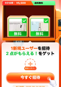 ちー　❗️まとめ買い大歓迎　様❕ご確認用 Miyuki Chikara on X: 