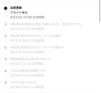 Amazonについて質問です。ARTISANNINJAFXゼロSOFTL - Yahoo