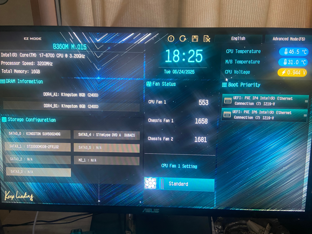 pcを起動しようとした所、いきなりこのような画面が出てくるようになり